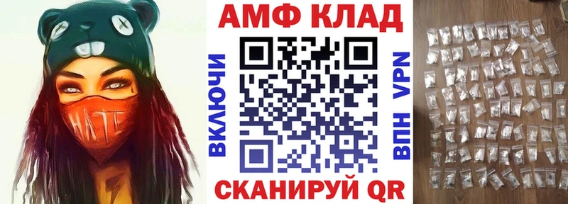 сколько стоит  Санкт-Петербург  Amphetamine Розовый 