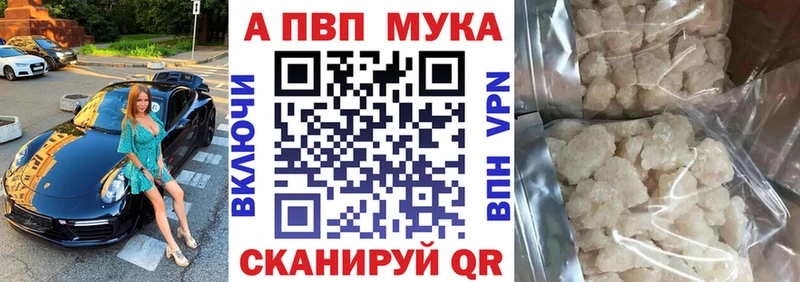 Альфа ПВП кристаллы  ОМГ ОМГ ссылки  Санкт-Петербург 