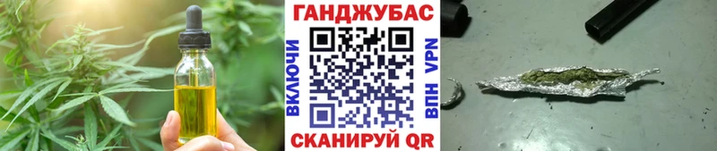 hydra маркетплейс  Санкт-Петербург  Cannafood конопля 