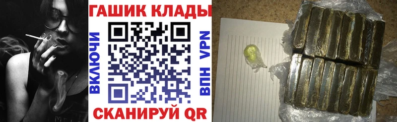 Гашиш Ice-O-Lator  купить наркоту  Санкт-Петербург 
