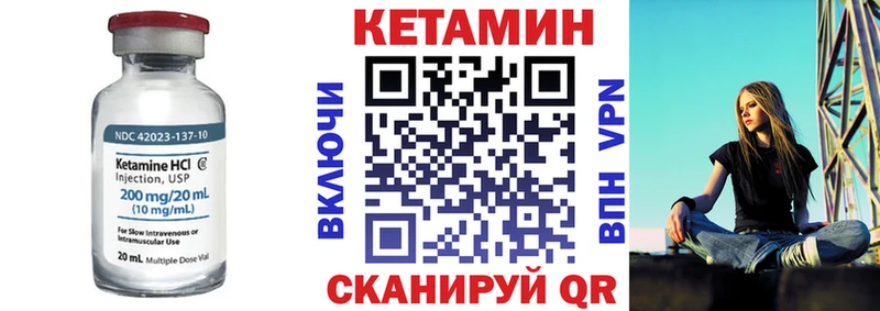 Кетамин ketamine  Санкт-Петербург 