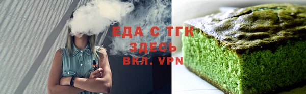 прущая мука Богородицк