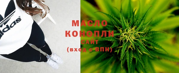 герыч Богородск