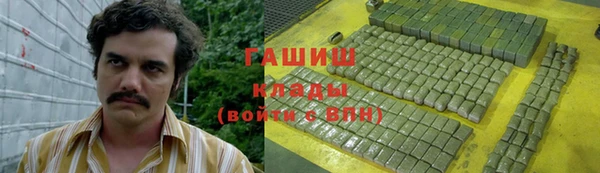 герыч Богородск
