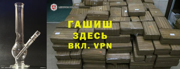 кристаллы Богданович