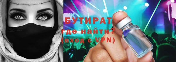 кристаллы Богданович