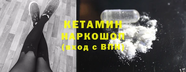 кристаллы Богданович