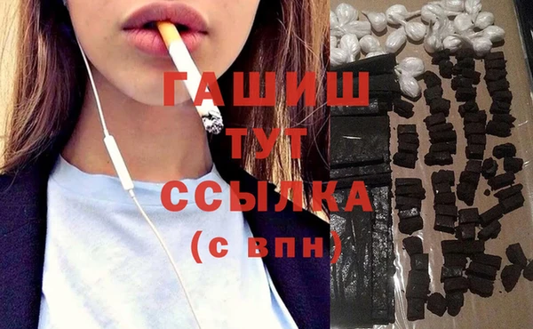 прущая мука Богородицк