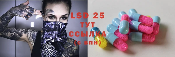 кристаллы Богданович
