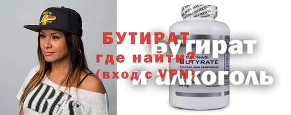 молекула духа Белоозёрский