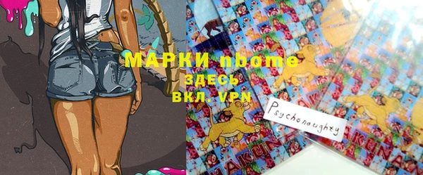 а пвп мука Беломорск