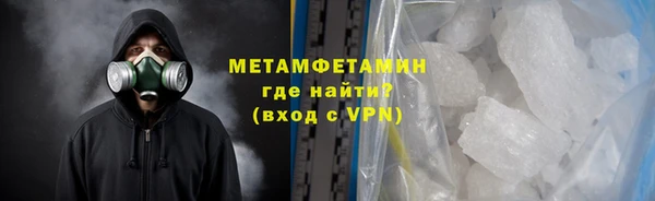 герыч Богородск