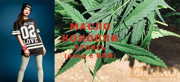 прущая мука Богородицк