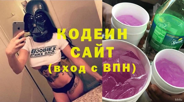 герыч Богородск