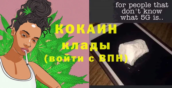 прущая мука Белокуриха
