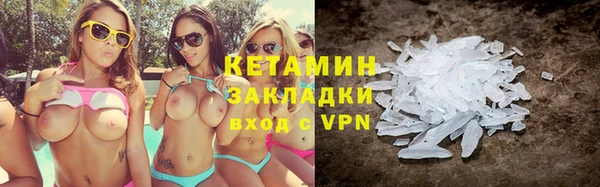 кристаллы Богданович
