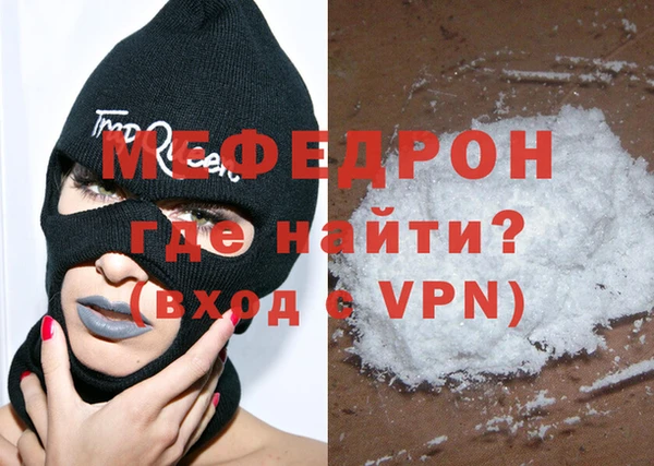 прущая мука Богородицк