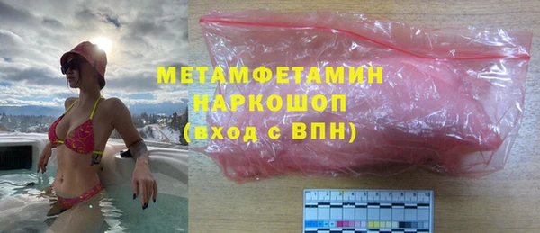 прущая мука Богородицк