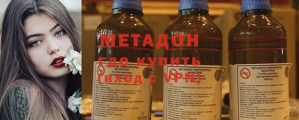 кристаллы Богданович