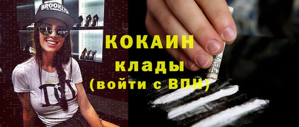 кристаллы Богданович