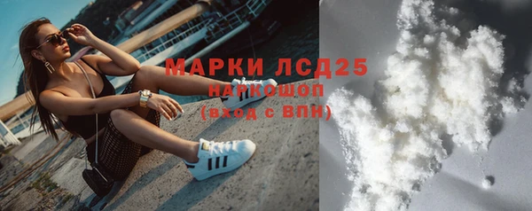 прущая мука Белокуриха