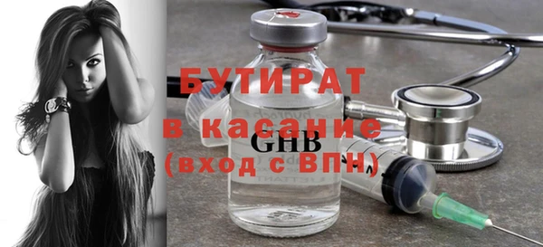 герыч Богородск