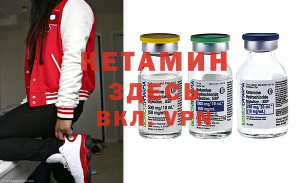 кристаллы Богданович