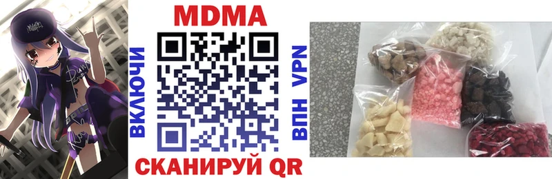 даркнет сайт  blacksprut сайт  MDMA crystal  Санкт-Петербург 