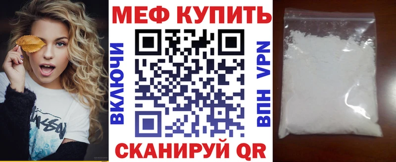 Меф VHQ  Санкт-Петербург 