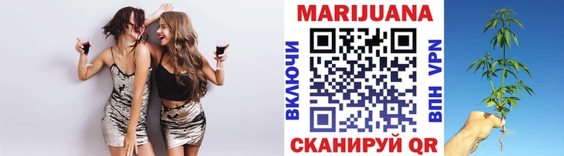 МАРИХУАНА планчик Санкт-Петербург